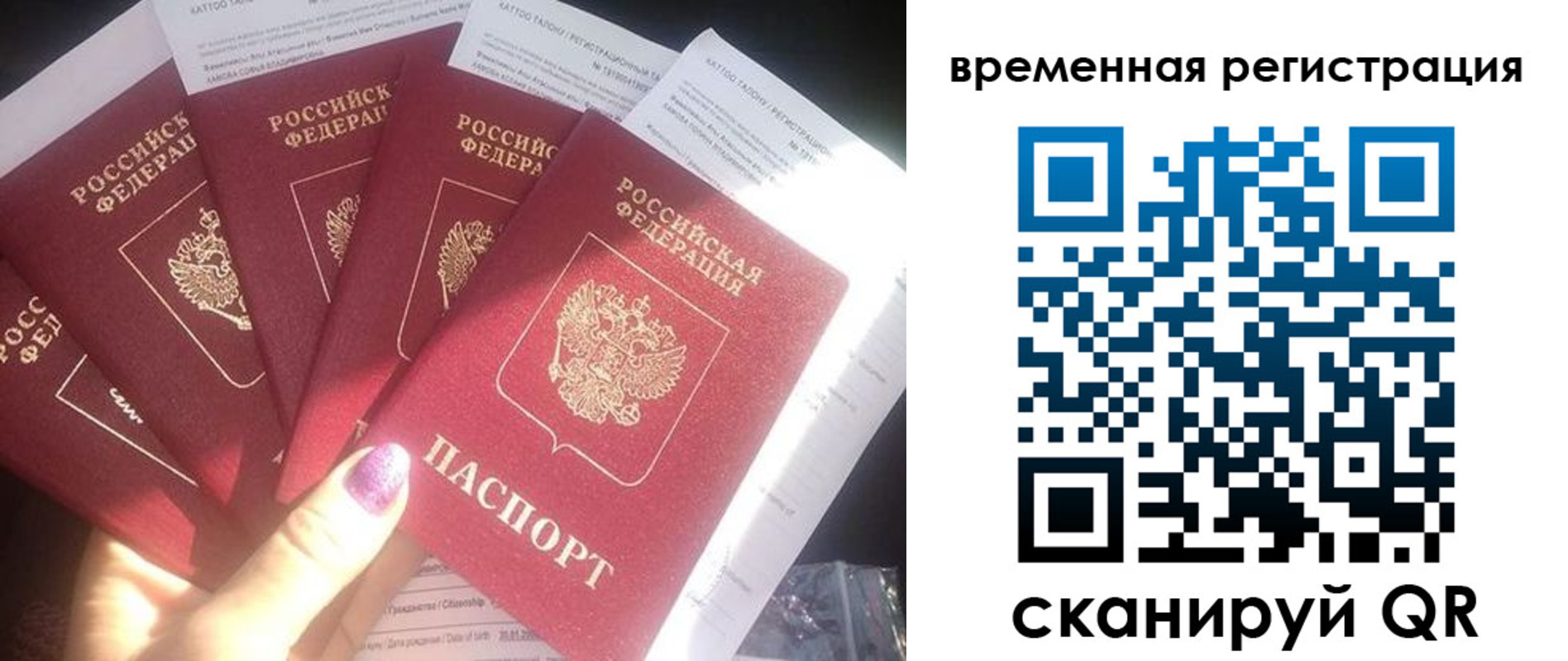 регистрация для дет. сада в Ясногорске